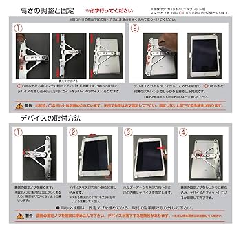 Amazon.co.jp: [REC-MOUNT25] ホルダー・アタッチメント(Aパーツ